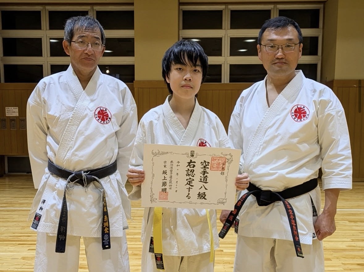 2月昇級審査結果！