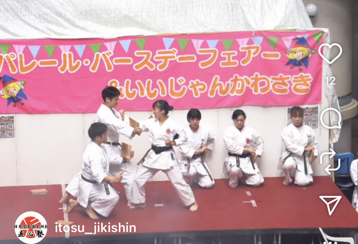 いいじゃん川崎2025