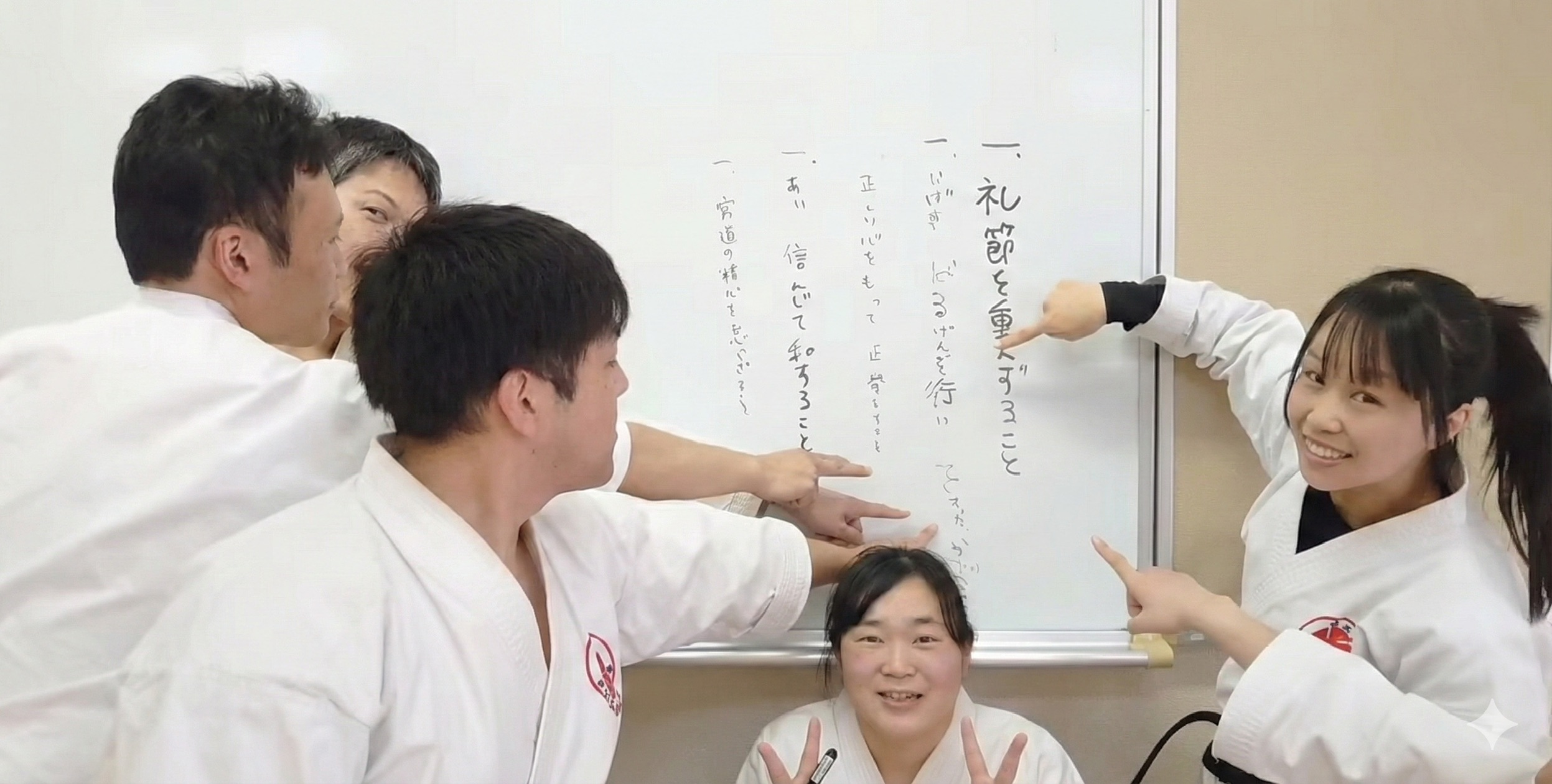 2026年1月25日稽古の記録